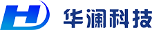 成都華瀾科技有限公司